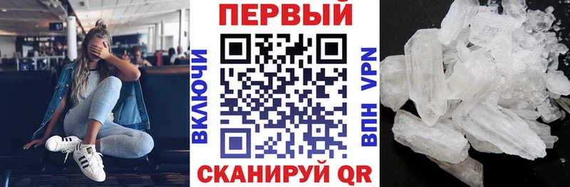 АМФ Розовый  Купить где  Щигры 