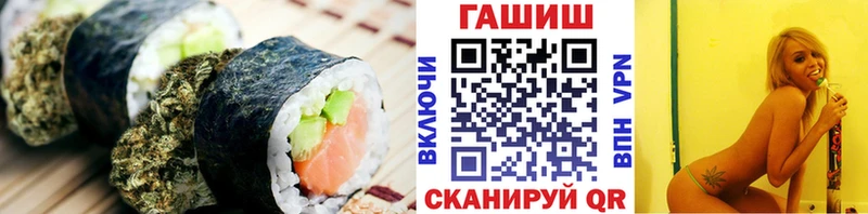 Cannafood марихуана  Купить  Щигры 