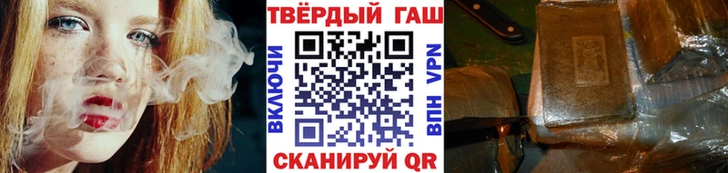Купить закладки  Щигры  Гашиш Ice-O-Lator 