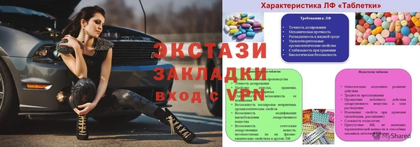 ГАЛЛЮЦИНОГЕННЫЕ ГРИБЫ Куйбышев
