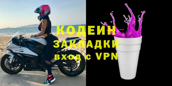 гашишное масло Лагань