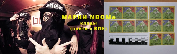кокаин VHQ Кулебаки