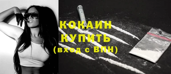 кокаин VHQ Кулебаки