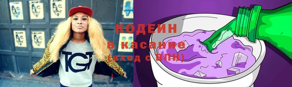 ГАЛЛЮЦИНОГЕННЫЕ ГРИБЫ Куйбышев