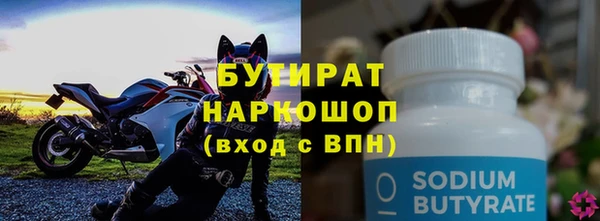кокаин VHQ Кулебаки