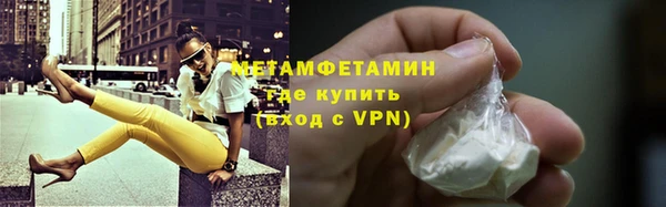 ГАЛЛЮЦИНОГЕННЫЕ ГРИБЫ Куйбышев