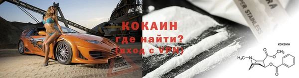 кокаин VHQ Кулебаки