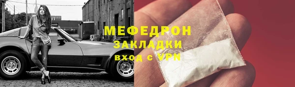 ГАЛЛЮЦИНОГЕННЫЕ ГРИБЫ Куйбышев