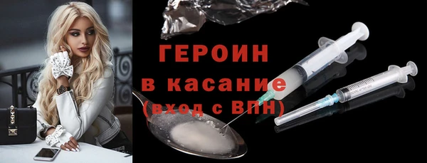 ГАЛЛЮЦИНОГЕННЫЕ ГРИБЫ Куйбышев