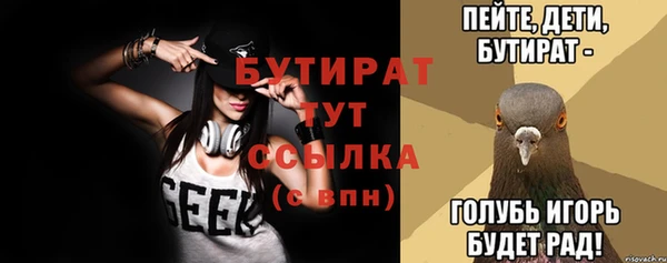 кокаин VHQ Кулебаки