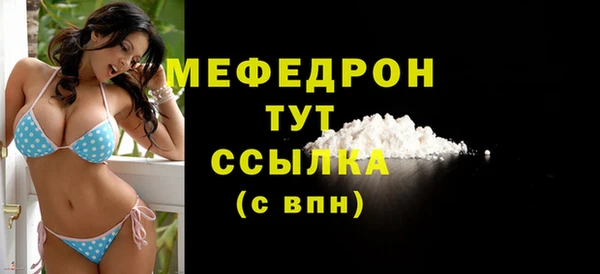 кокаин VHQ Кулебаки