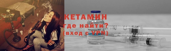 кокаин VHQ Кулебаки