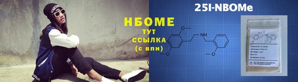 ГАЛЛЮЦИНОГЕННЫЕ ГРИБЫ Куйбышев