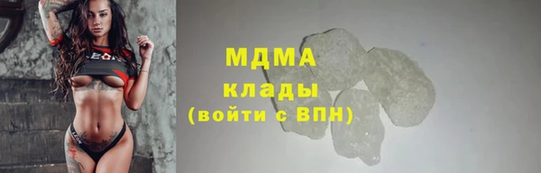 ГАЛЛЮЦИНОГЕННЫЕ ГРИБЫ Куйбышев