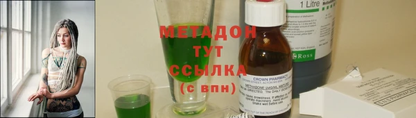 кокаин VHQ Кулебаки