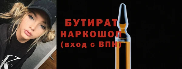 ГАЛЛЮЦИНОГЕННЫЕ ГРИБЫ Куйбышев