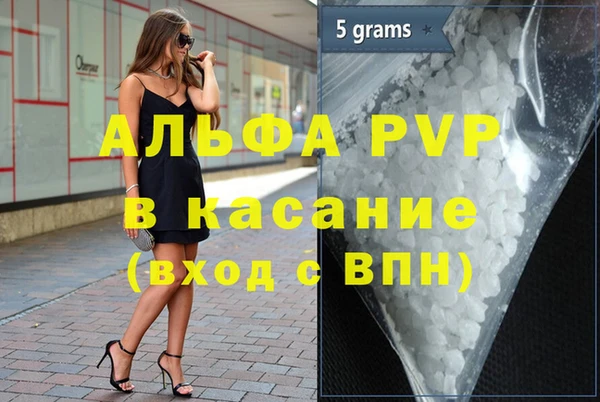 ГАЛЛЮЦИНОГЕННЫЕ ГРИБЫ Куйбышев