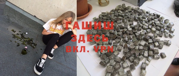 ГАЛЛЮЦИНОГЕННЫЕ ГРИБЫ Куйбышев