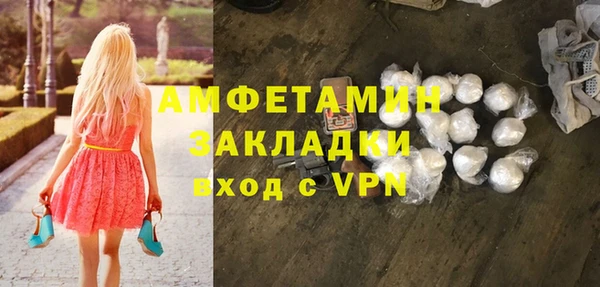 ГАЛЛЮЦИНОГЕННЫЕ ГРИБЫ Куйбышев