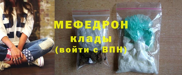 кокаин VHQ Кулебаки
