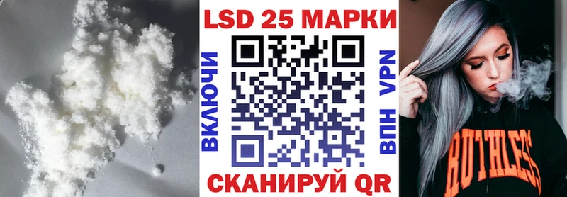 ЛСД экстази кислота  Купить закладки  Щигры 