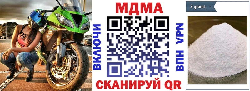 MDMA Molly Щигры