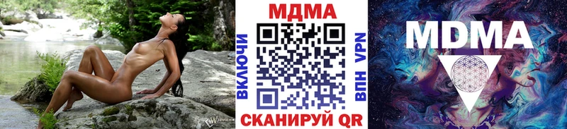 MDMA VHQ  Купить закладки  Щигры 