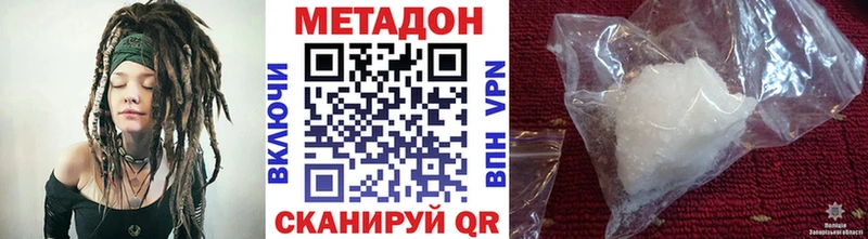 МЕТАДОН мёд Щигры