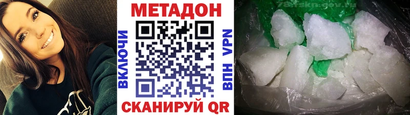 МЕТАДОН мёд  Купить  Щигры 