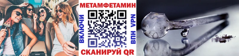 Первитин пудра  Купить закладки  Щигры 