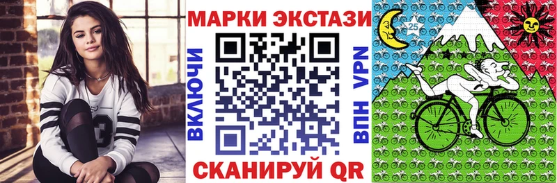 Купить закладки  Щигры  Марки 25I-NBOMe 1500мкг 