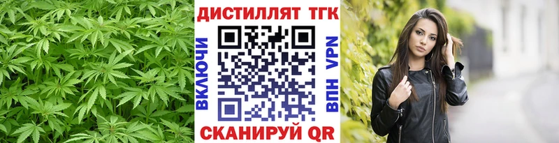 Купить  Щигры  ТГК жижа